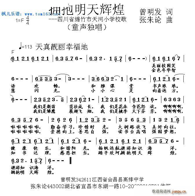 ���������x�� �Ĵ�ʡ�d�������С�W(xu��)У��(ʮ�ּ�����)1