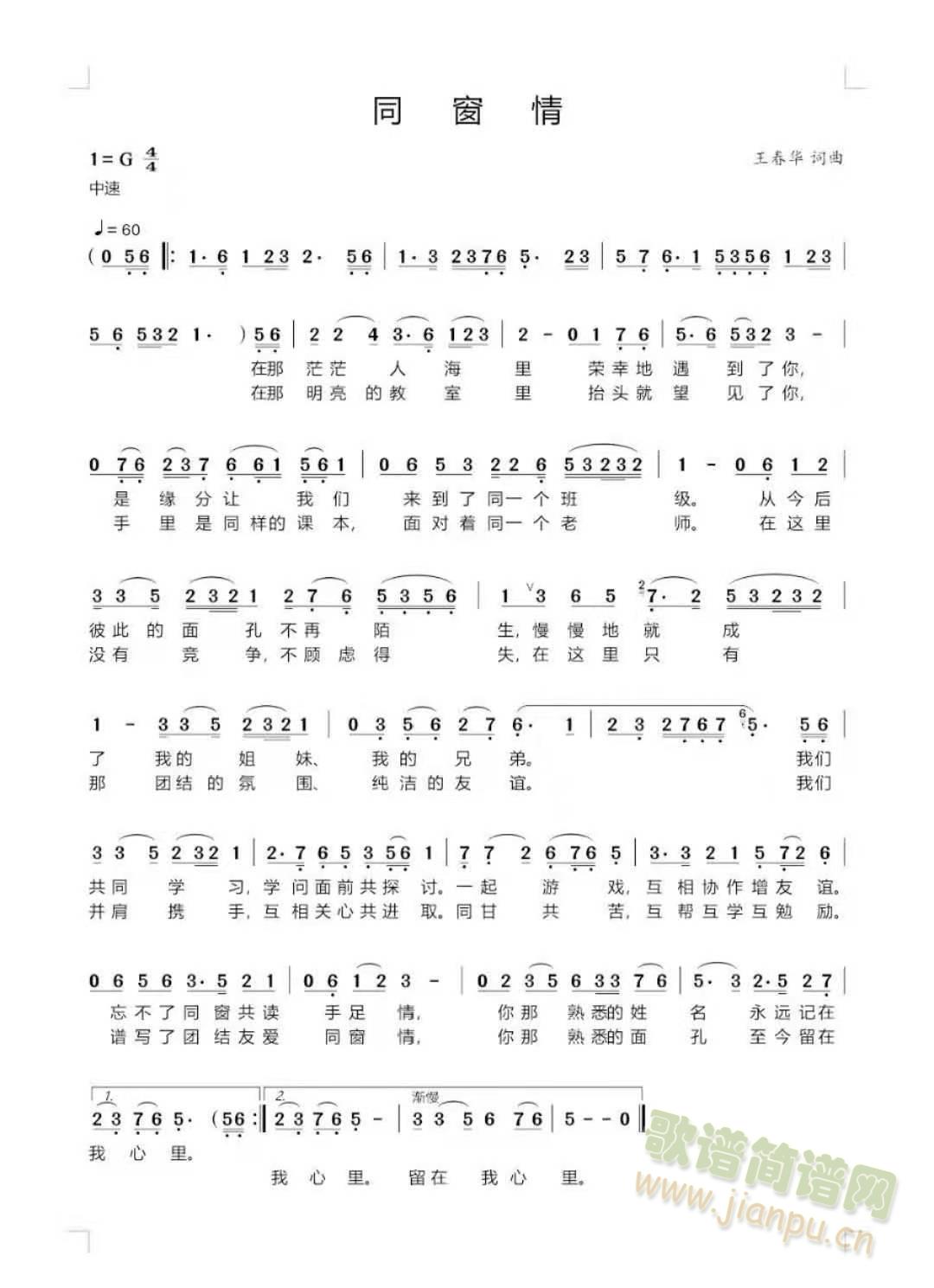 ͬ����(���ָ��V)1