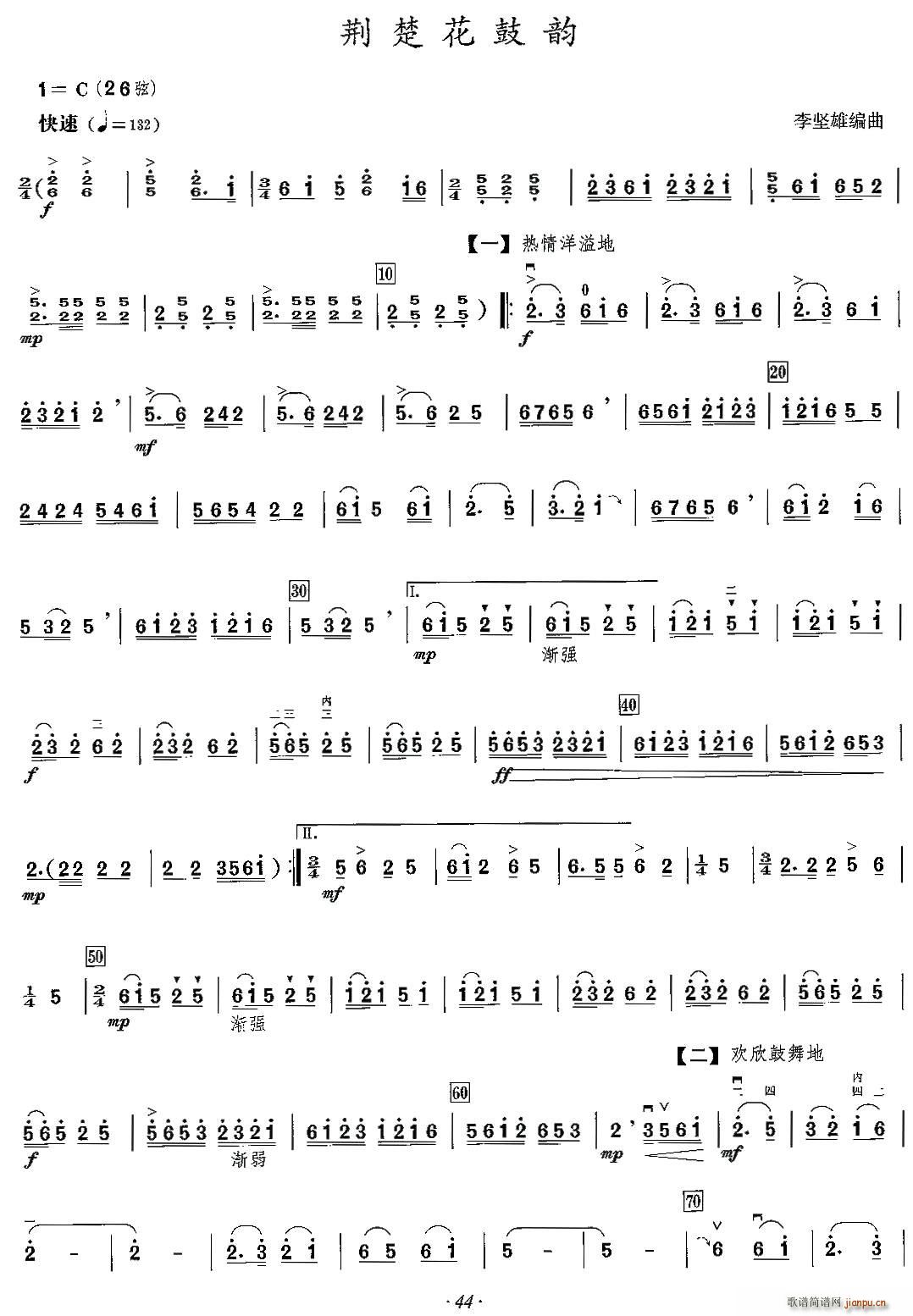 �G�������(���ָ��V)1