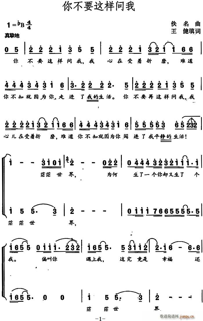 �㲻Ҫ�@�ӆ�(w��n)��(���ָ��V)1