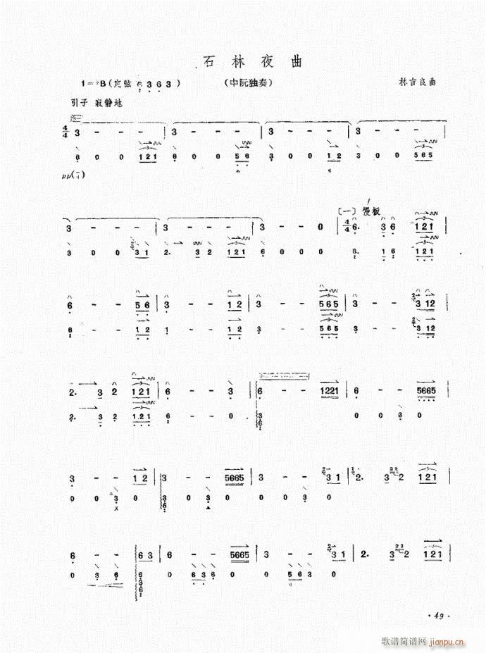 �� ʯ��ҹ��(�Ѻ��V)1