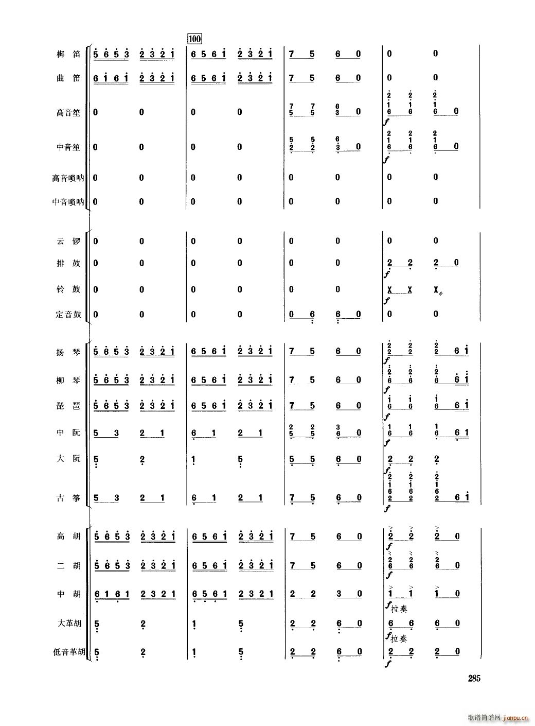 �Ї���������(l�� )�������� 251 300(���V)38