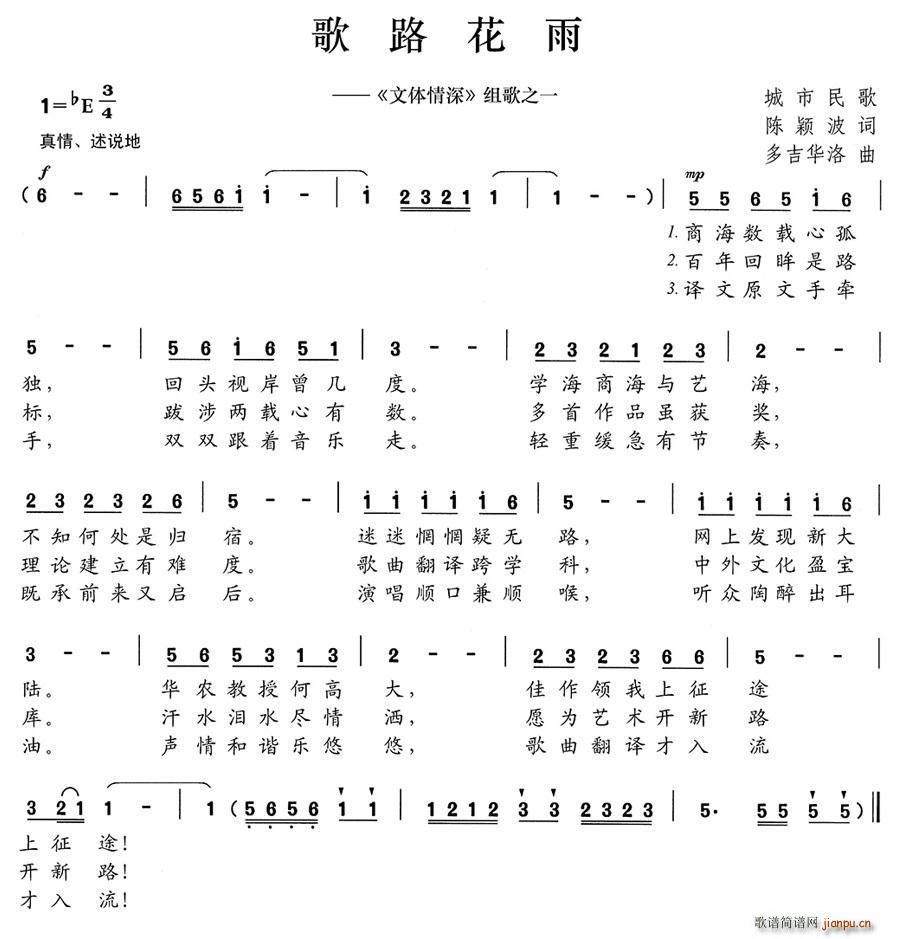 ��·���� ���w���� �M��֮һ(ʮ�ּ�����)1