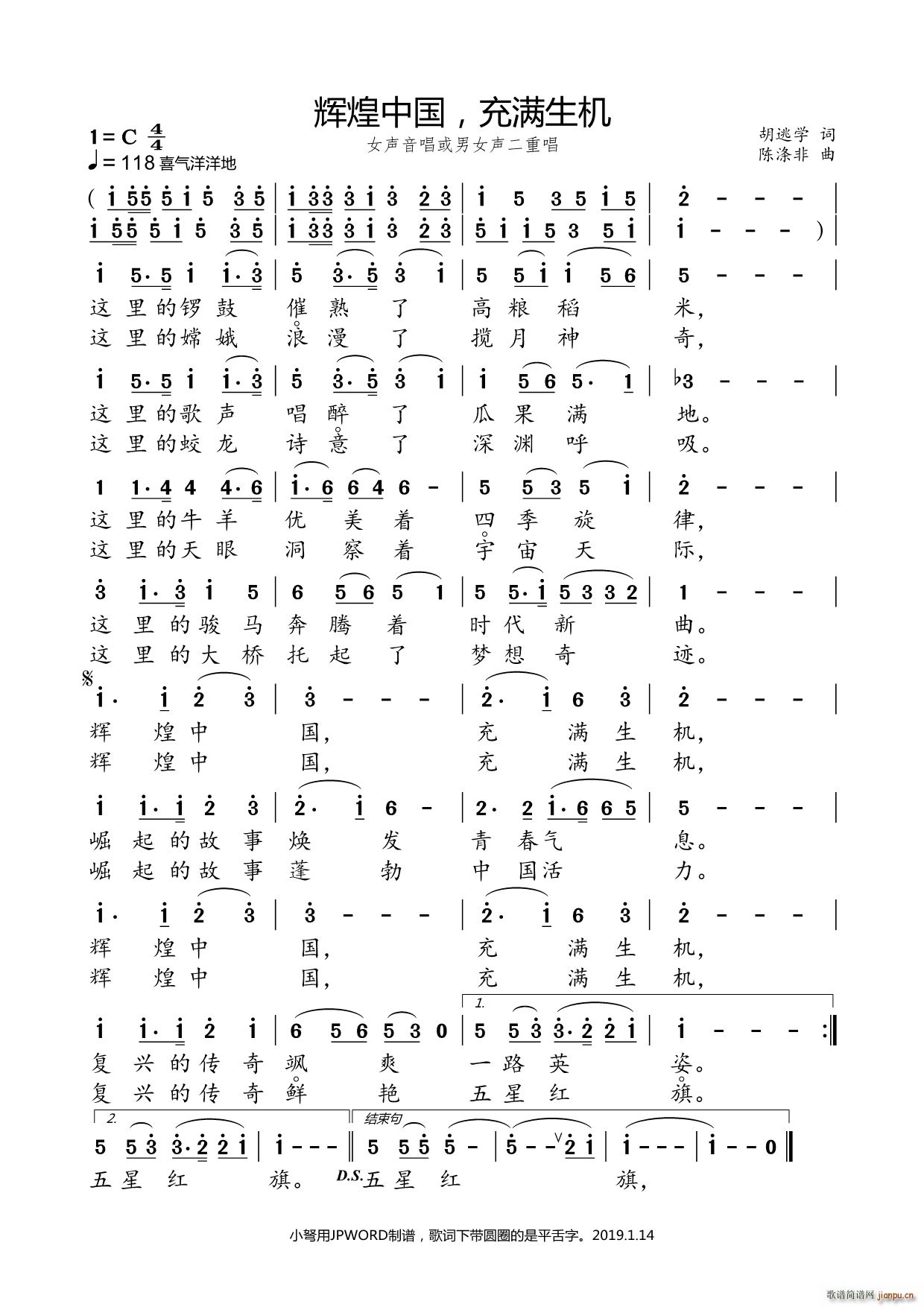 �x���Ї� ��M(m��n)���C(���ָ��V)1