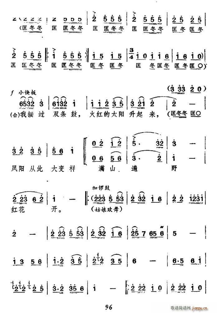 �p�l�ă�������(l��i) Ů���ݳ�(ʮ�ּ�����)5