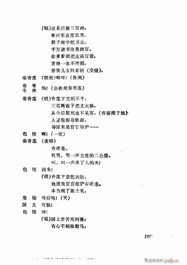 �������� ���弯 121 180(�������V)37