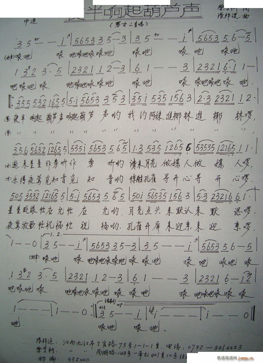 ҹ�������J(���ָ��V)1