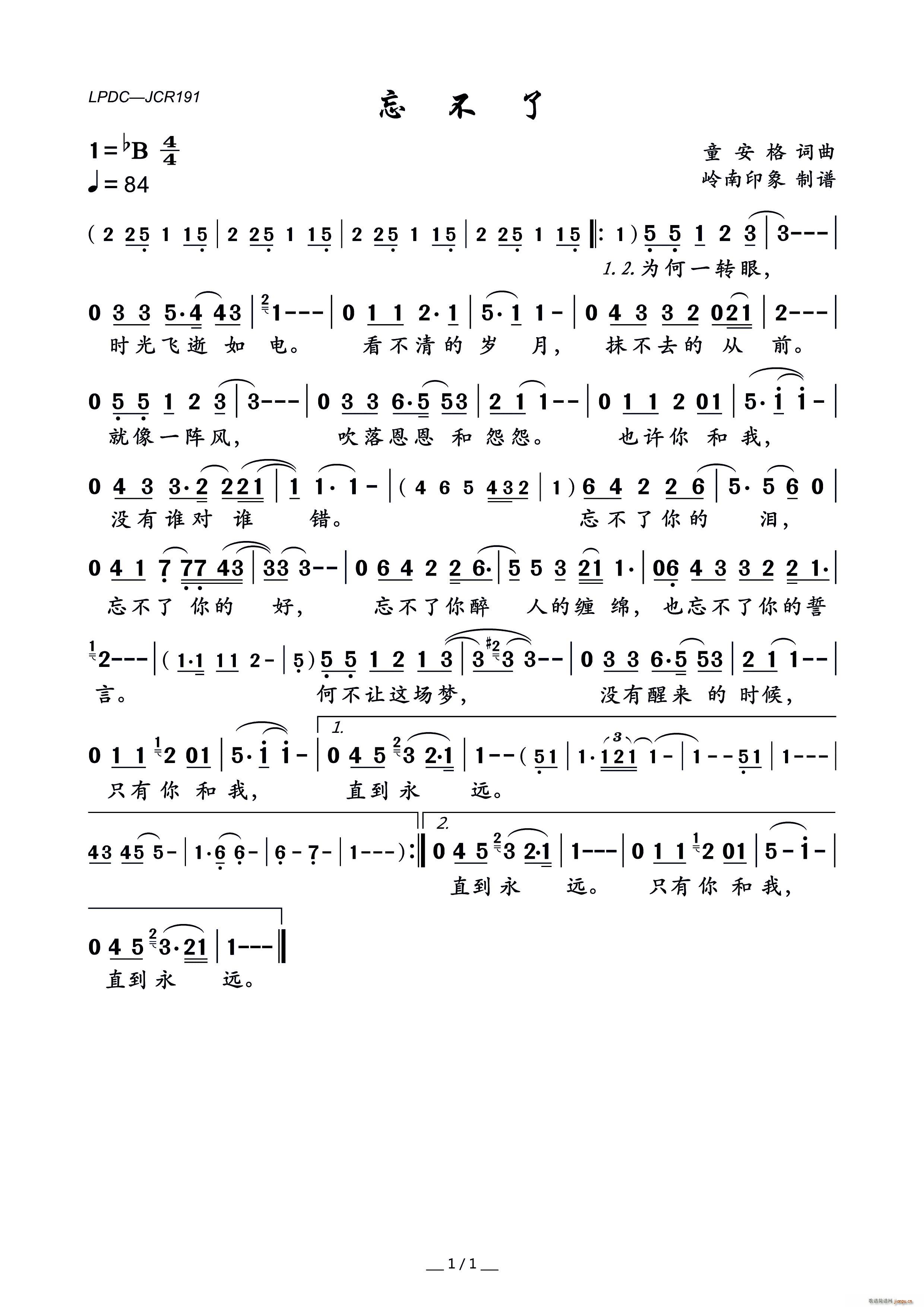 ������ ͯ�����(���ָ��V)1