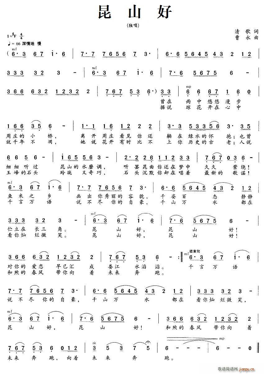 ��ɽ��(���ָ��V)1