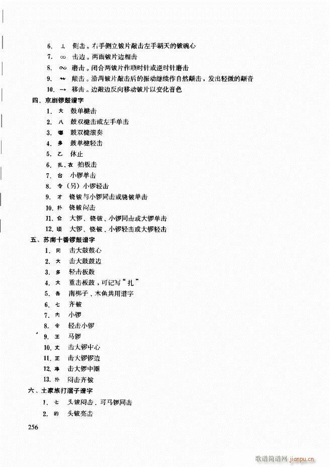 ��������(l�� )����̳�241 259(ʮ�ּ�����)16