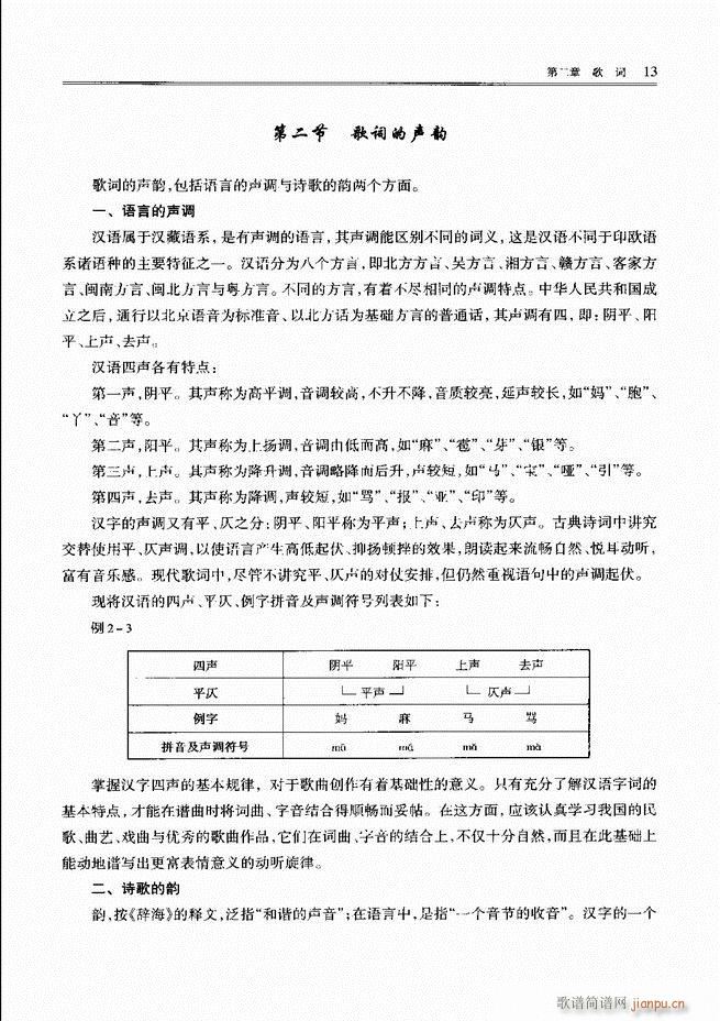 ������(xi��)���̳� ǰ��Ŀ�1 60(ʮ�ּ�����)18