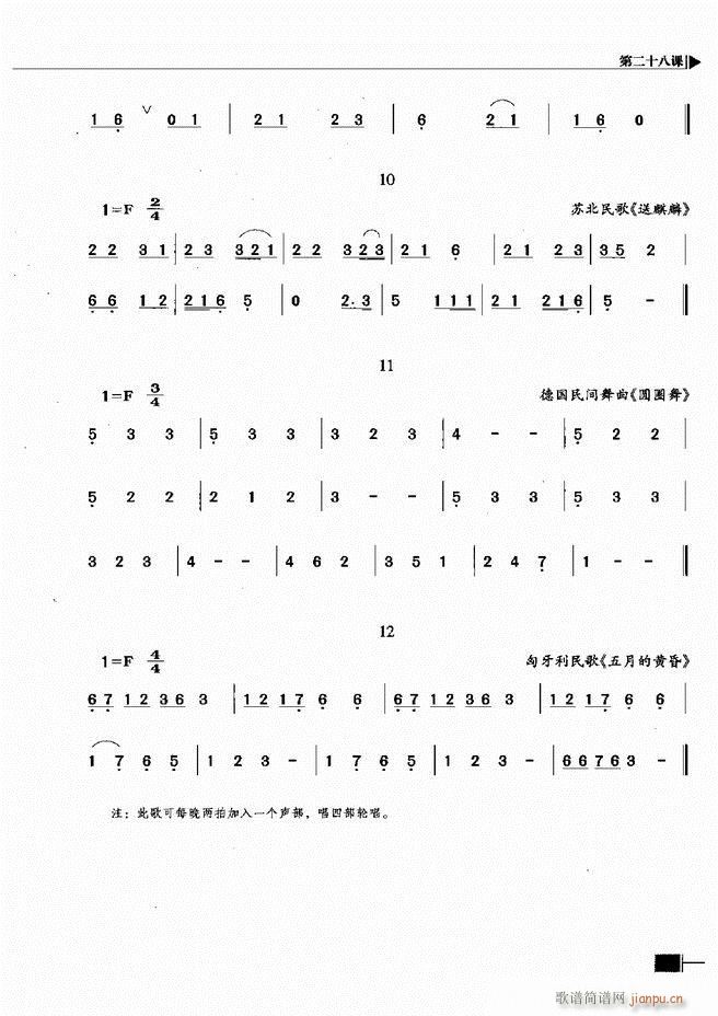 ������(l�� )��ҕ���������A�̳�121 180(ʮ�ּ�����)7