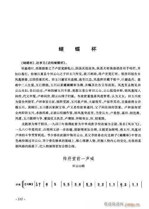 ���ٴ���ǻ���V��201-220(�������V)13