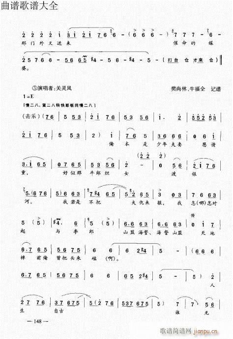 ԥ��������෨141-160�(y��)(ԥ�����V)1