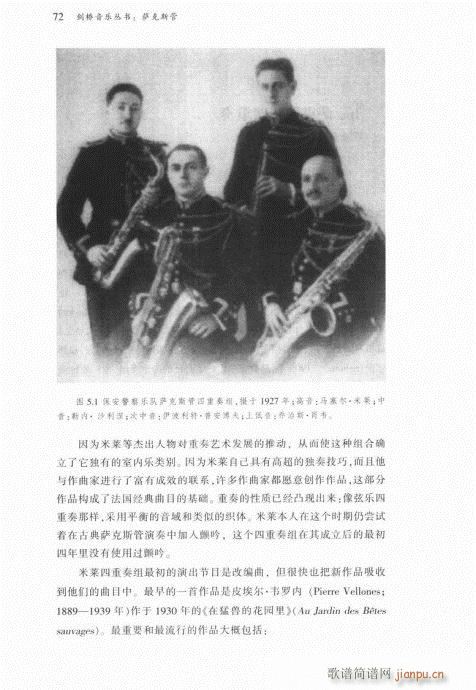 �_��˹��61-80(���ָ��V)12