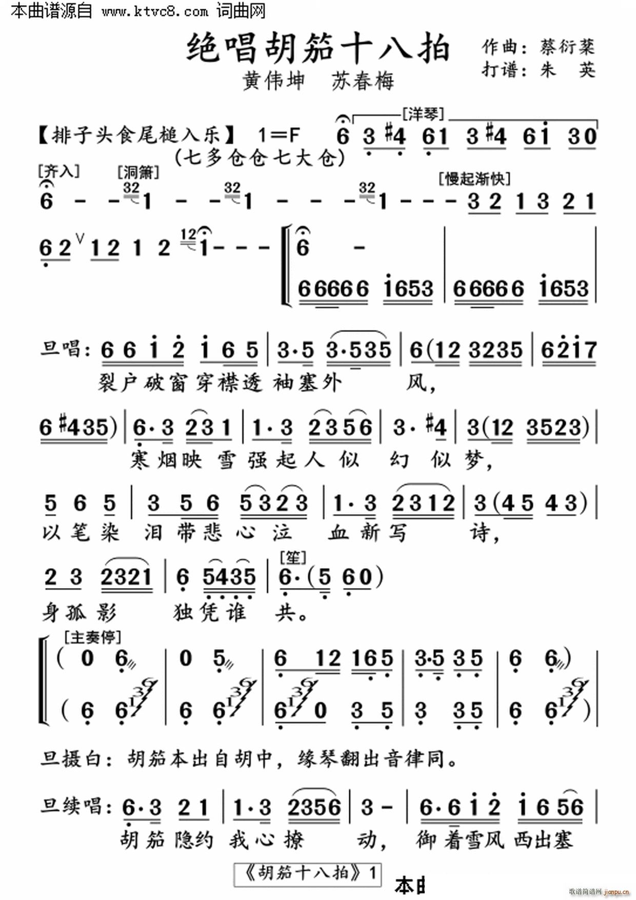 �^������ʮ����(���ָ��V)1