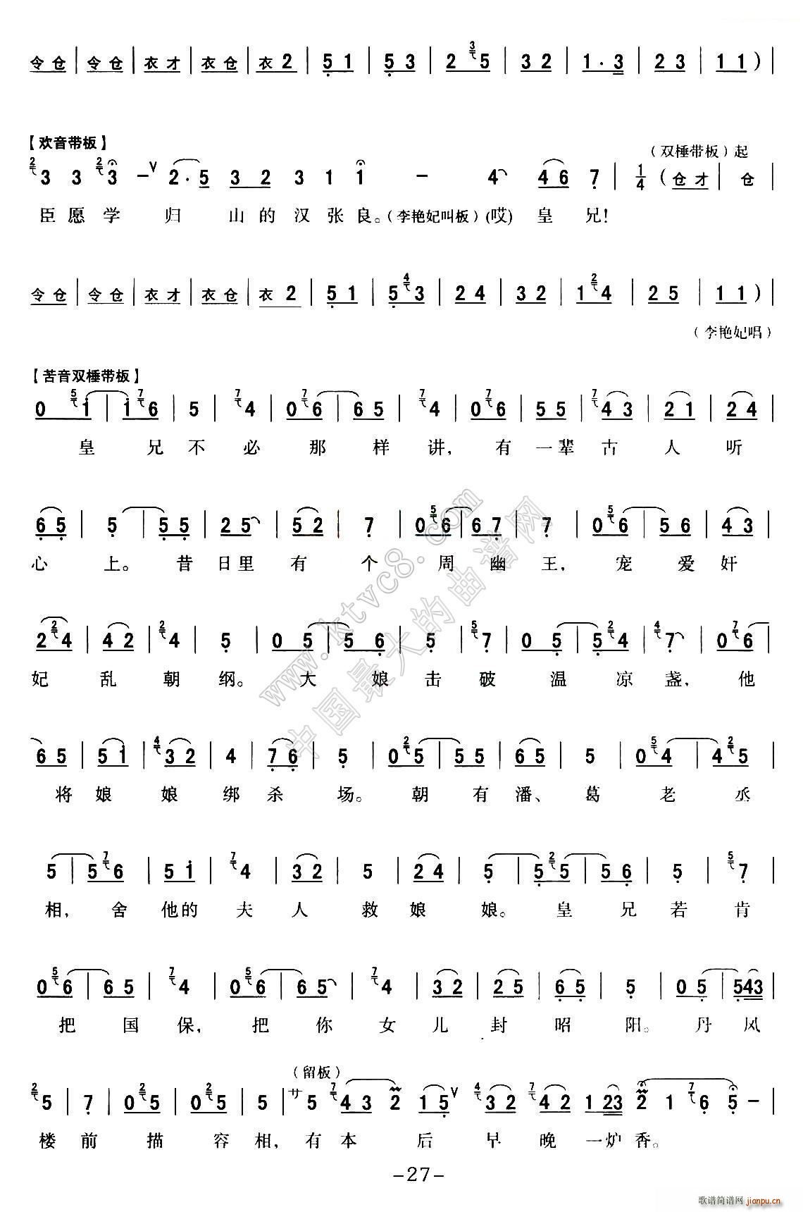 ��ǻ ȫ�ۑ��V ���M(j��n)�m P21 30(ʮ�ּ�����)7