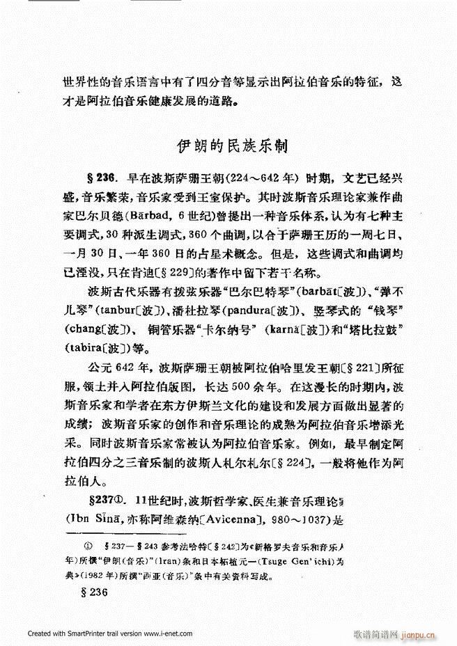 �ɌW(xu��) ��������ӆ�� 181 240(ʮ�ּ�����)51