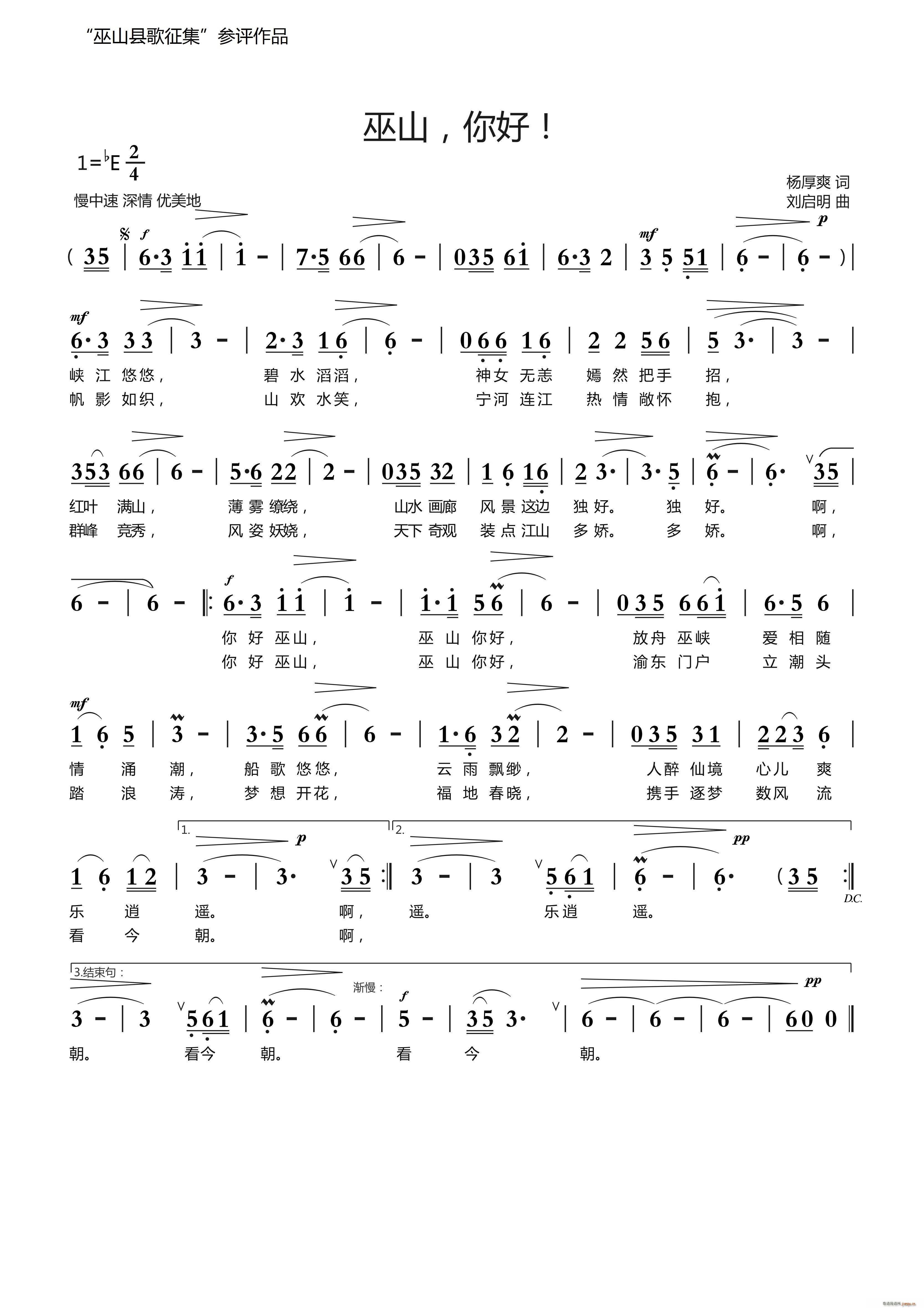 ��ɽ ���(���ָ��V)1