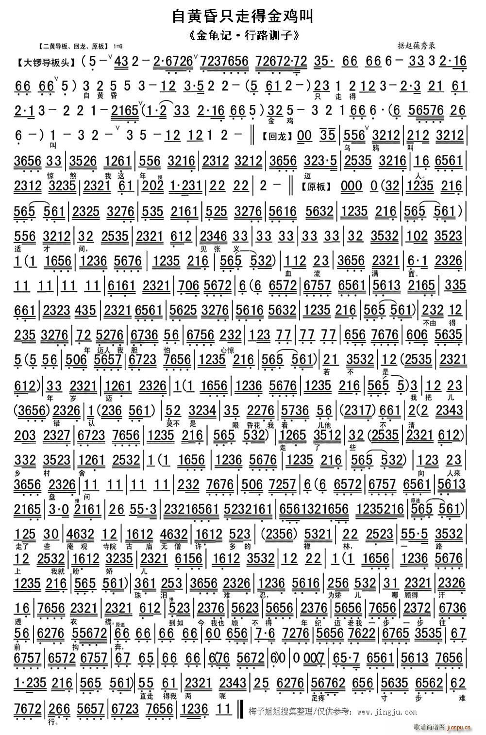 ���S��ֻ�ߵý��u��(���ָ��V)1