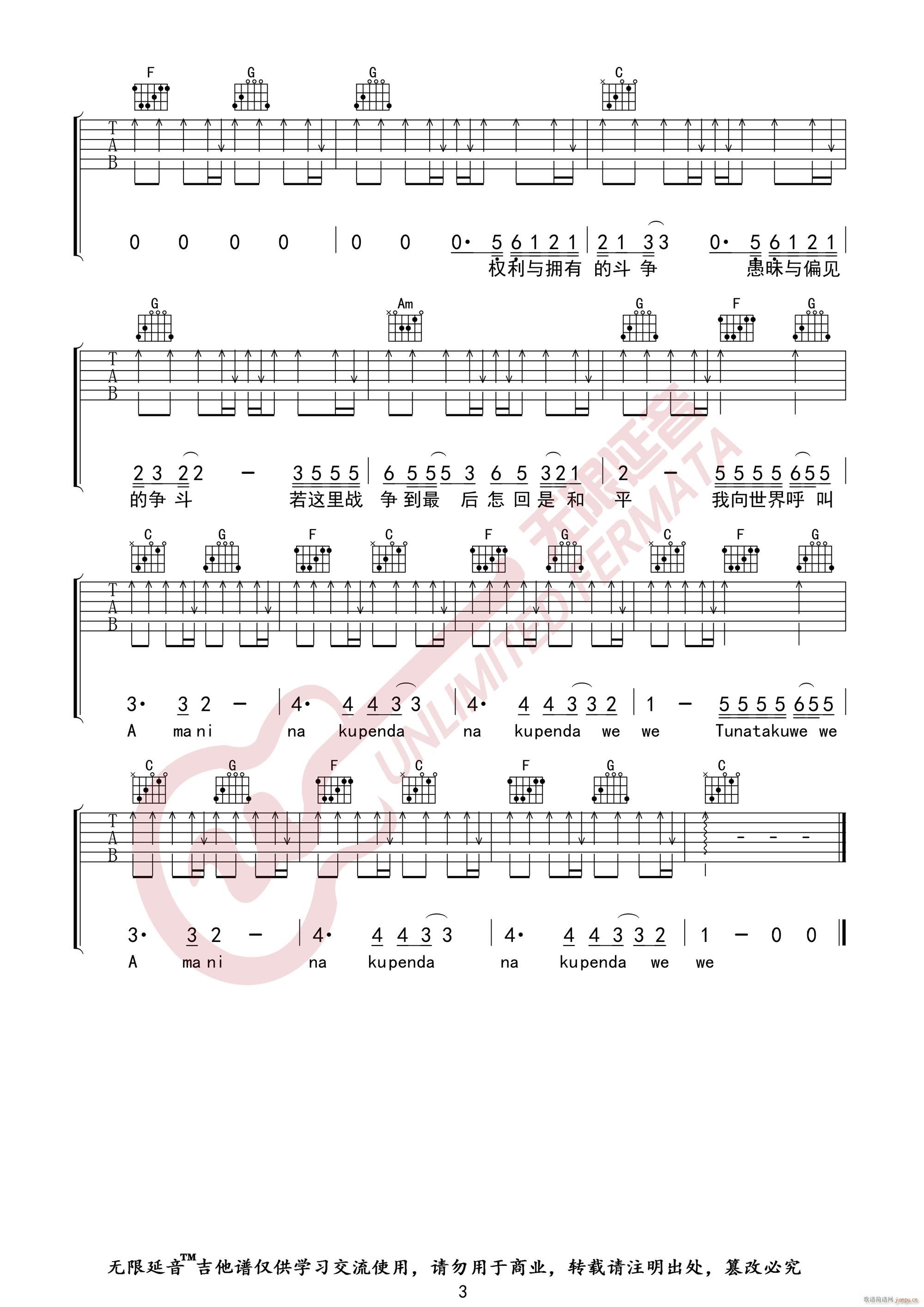 Amani C�{ָ��ԭ�澎��(�����V)3