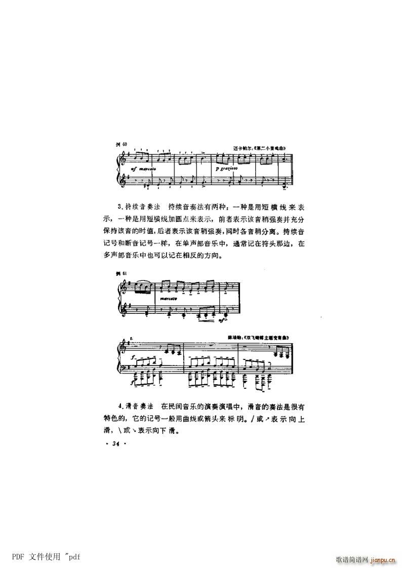 ���� ��3�� ��34�(y��) ��8�� ���෨��ӛ̖(ʮ�ּ�����)1