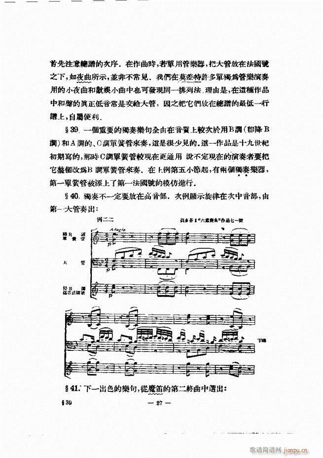 ���Ҙ�(l�� )�ľ��� Ŀ� ǰ�� 1 60(ʮ�ּ�����)36