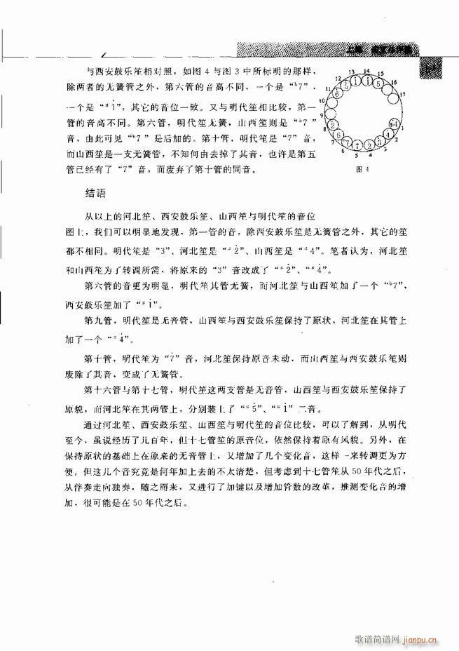 �Ї���ˇ�g(sh��) 121 180(���V)43