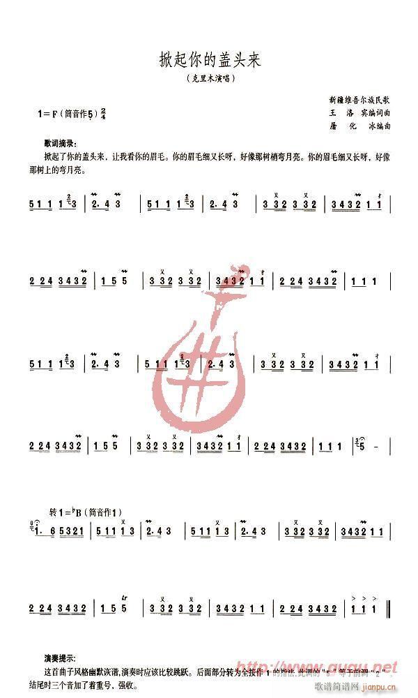 ������ĸ��^��(l��i)(�Ѻ��V)1