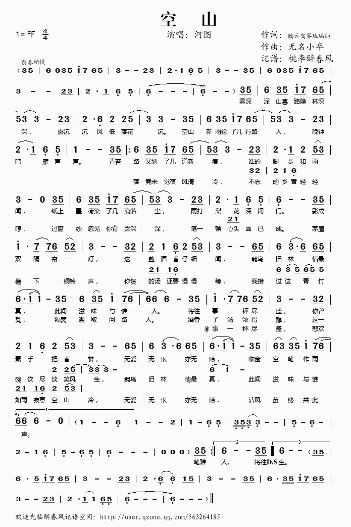 ��ɽ(���ָ��V)1