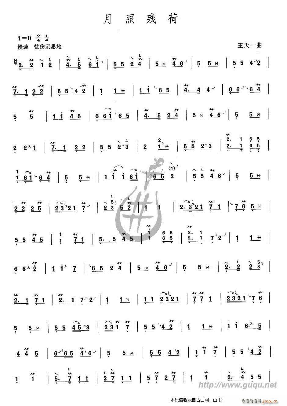 ���՚���(�Ź~�P���V)1