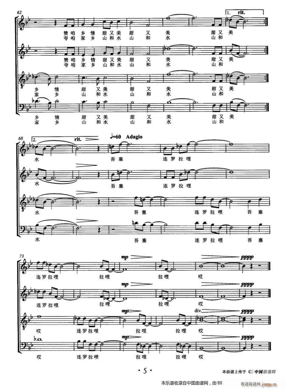 �Gɫ��� �o(w��)����ϳ� �ϳ��V(�ϳ��V)5