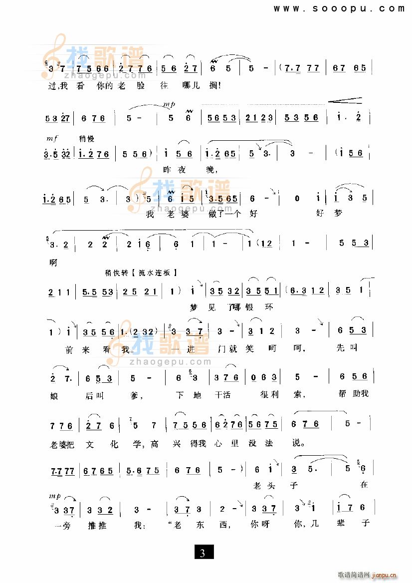 ���d��������](m��i)���f(shu��)(���ָ��V)3