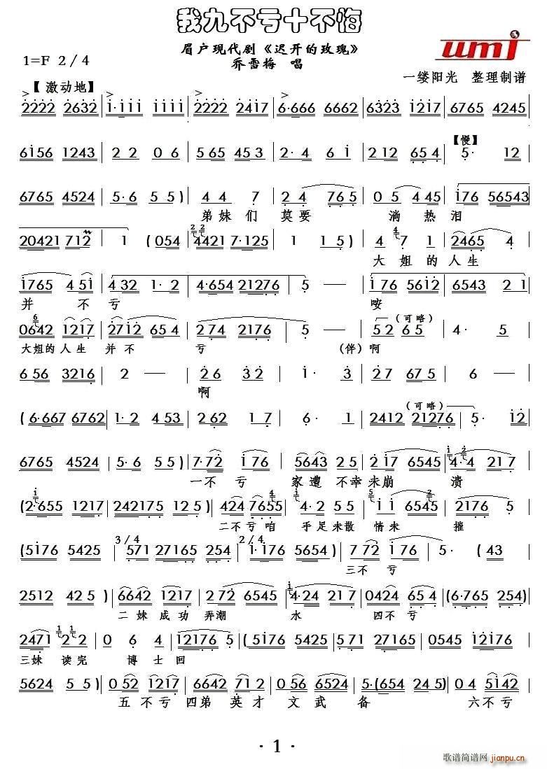 ü��(h��) �ҾŲ�̝ʮ���� �F���� �t�_(k��i)��õ�� ��ѩ÷����(ʮ�ּ�����)1