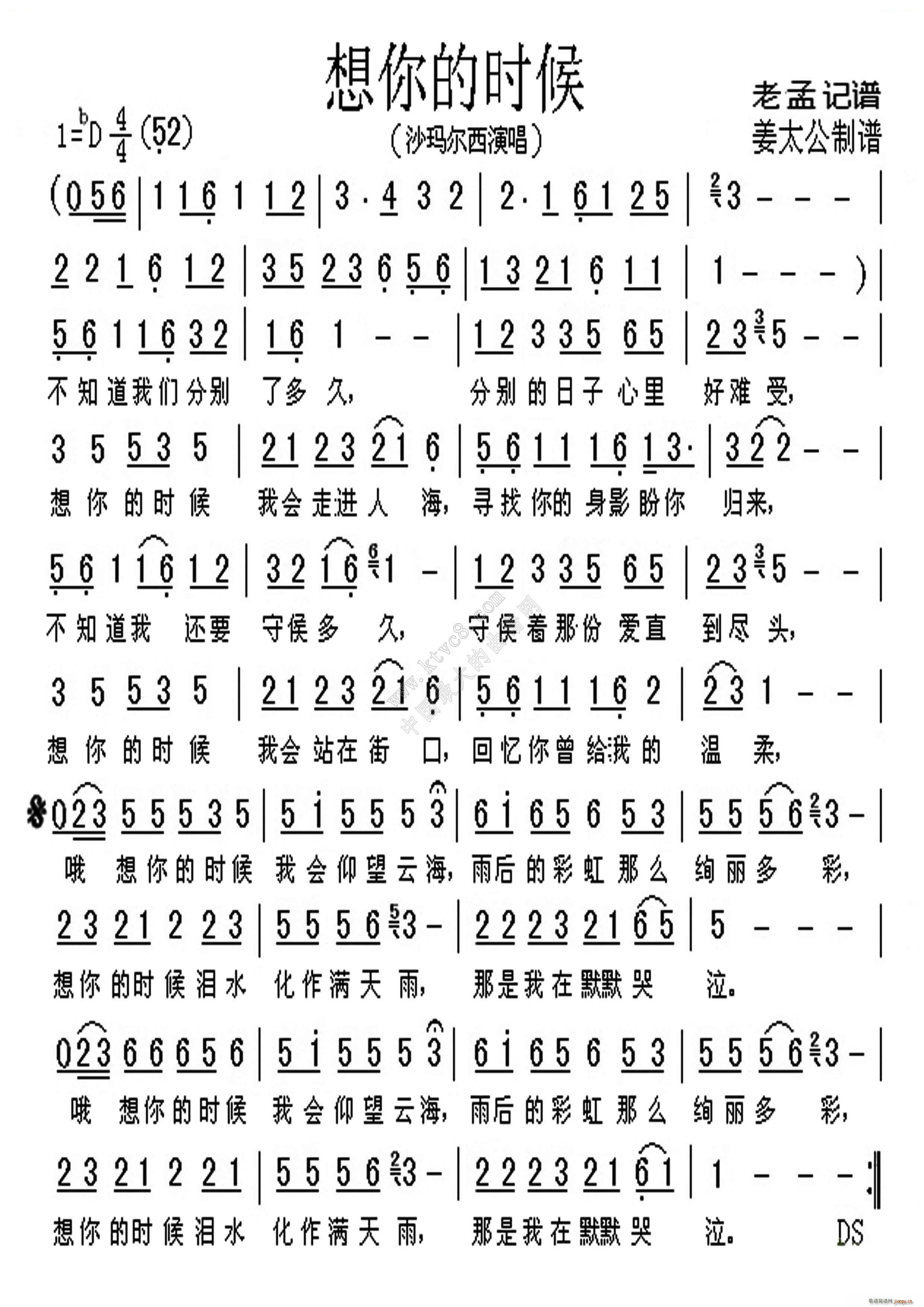 ����ĕr(sh��)�� ɳ����(���ָ��V)1