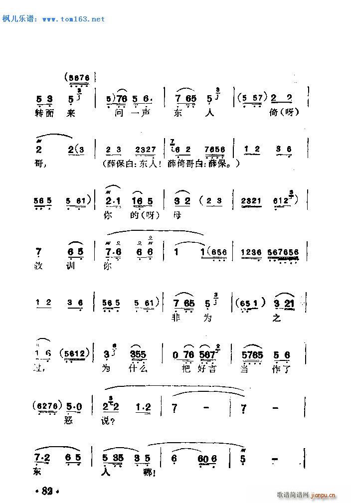 ������� ����(�������V)3