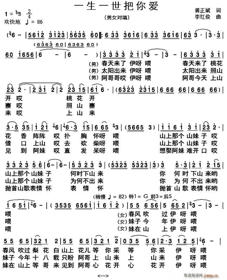 һ��һ�������(��i)(���ָ��V)1