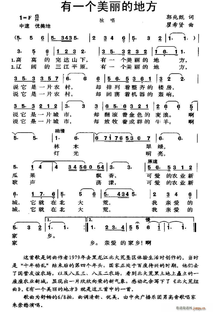 ��һ��(g��)�����ĵط�(���ָ��V)1