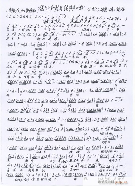 ��̖�T(m��n) ����� �ֳ���(ʮ�ּ�����)1