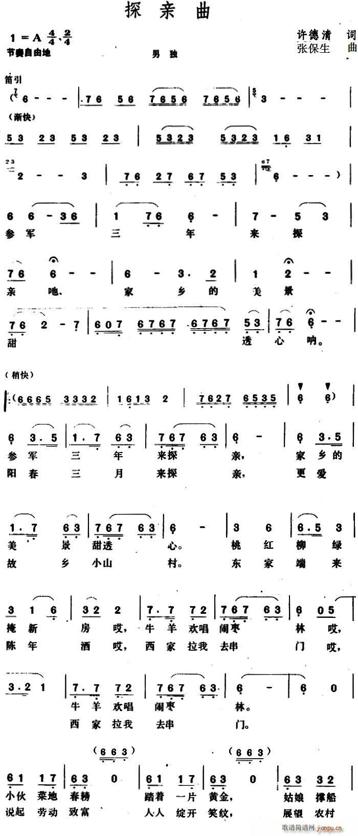 ̽�H��(���ָ��V)1