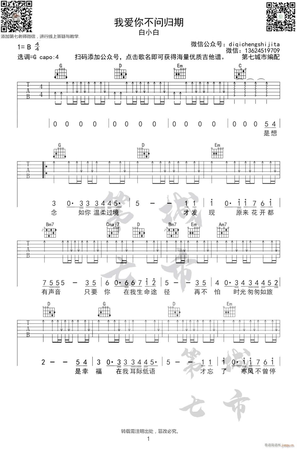 �Ґ�(��i)�㲻��(w��n)�w�� G�{ָ��(�����V)1