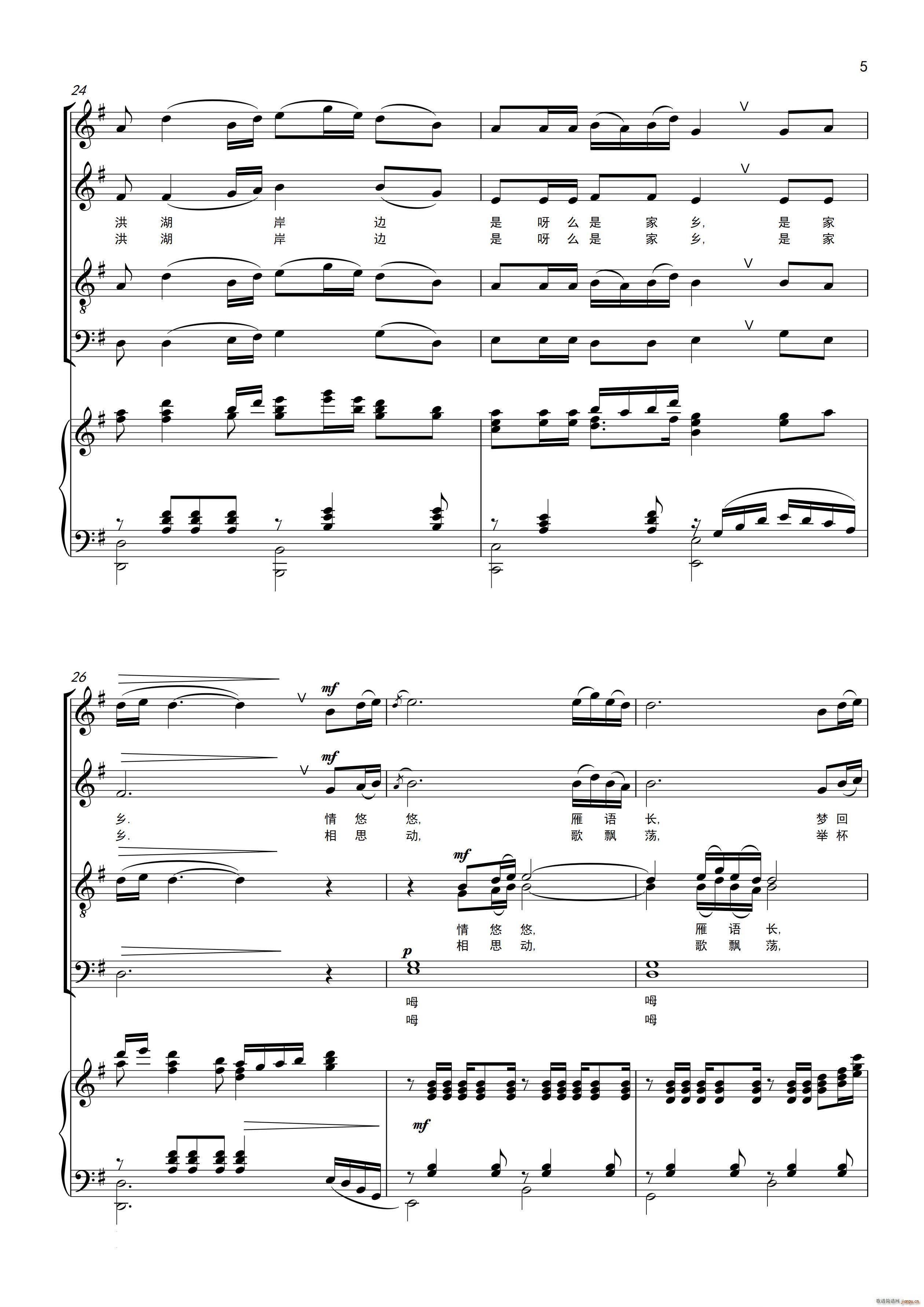 �ٳ����ˮ ���ϳ�(�ϳ��V)5