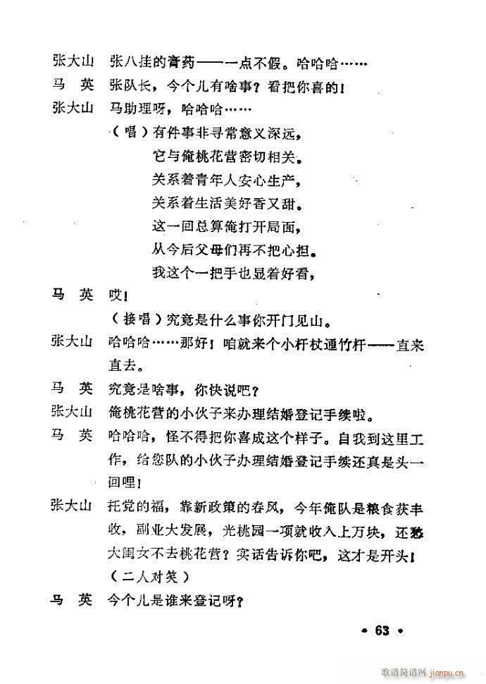 ԥ�� С��Ь�f(shu��)ý(ԥ�����V)63