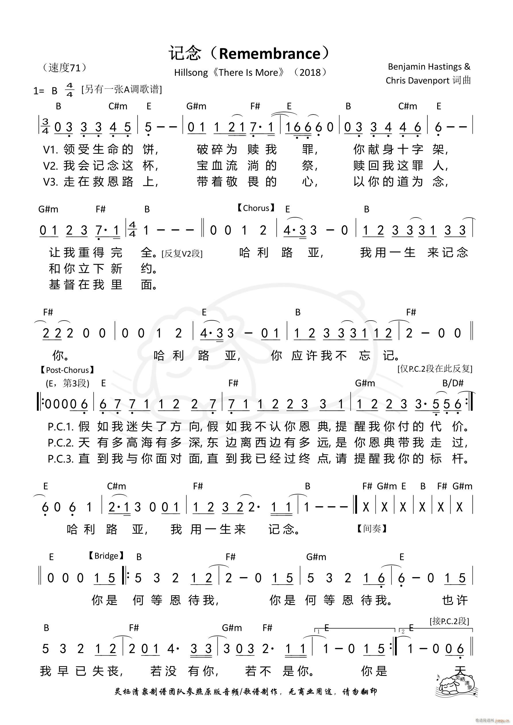 ӛ�� Remembrance Hillsong B�{ ��918��(ʮ�ּ�����)1