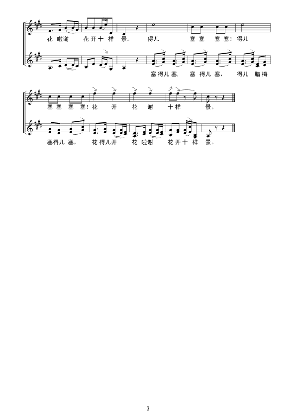 ����������(xi��n)�V(���ָ��V)3