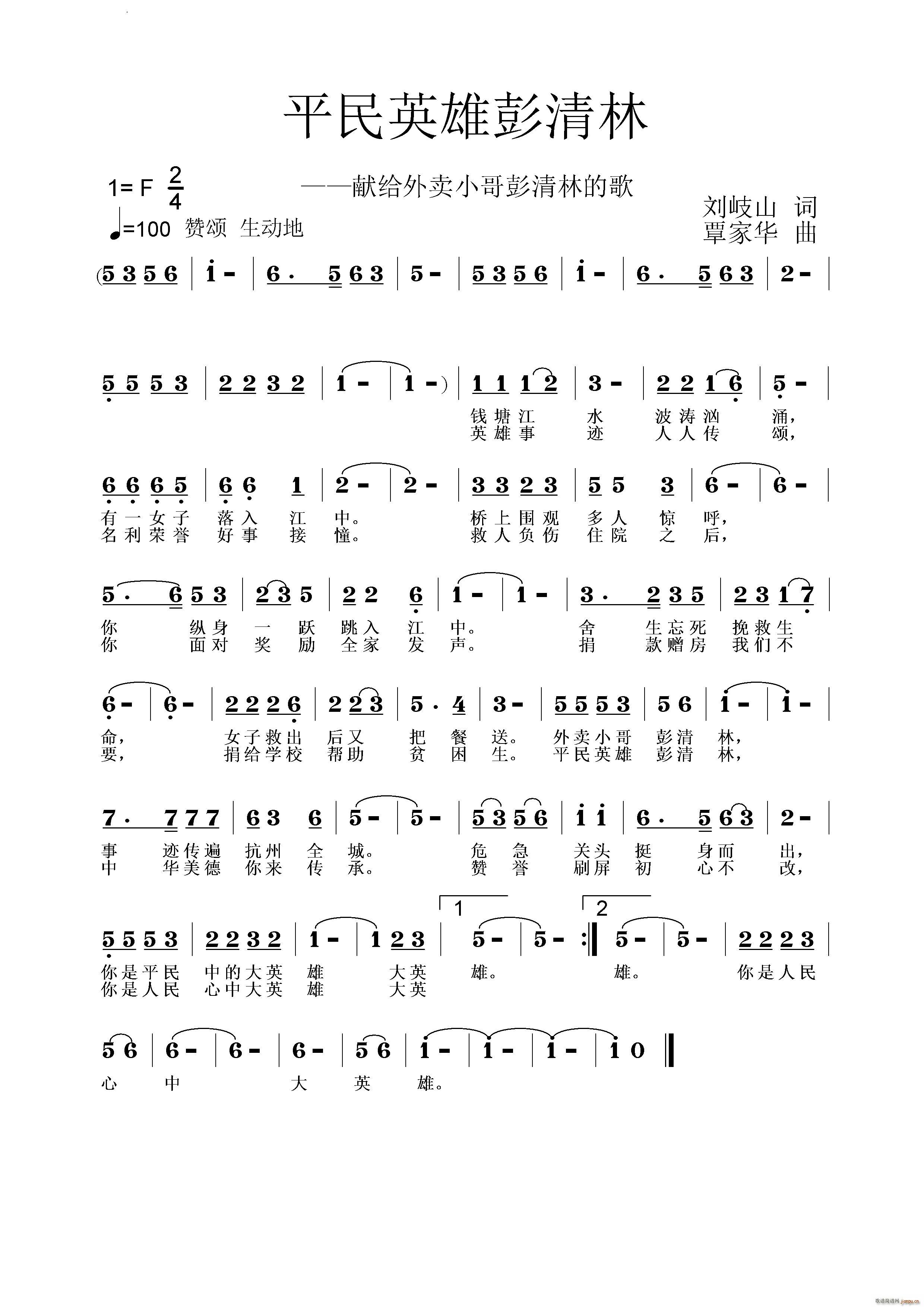 ƽ��Ӣ�������������A���l��(ʮ�ּ�����)1