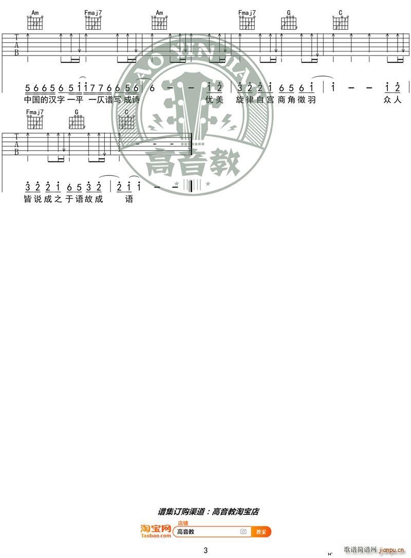 ��Ƨ�� C�{���T(m��n)�� ꐿ��� �����̾���(�����V)3