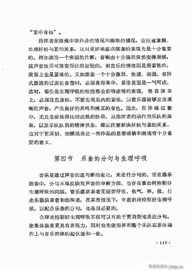 ��(l�� )�ָ�]��121 163(ʮ�ּ�����)29