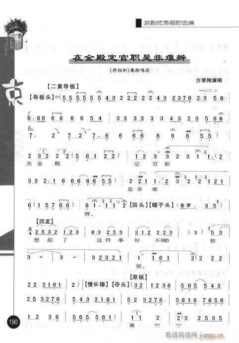 �ڶ�݋181-200(�������V)10