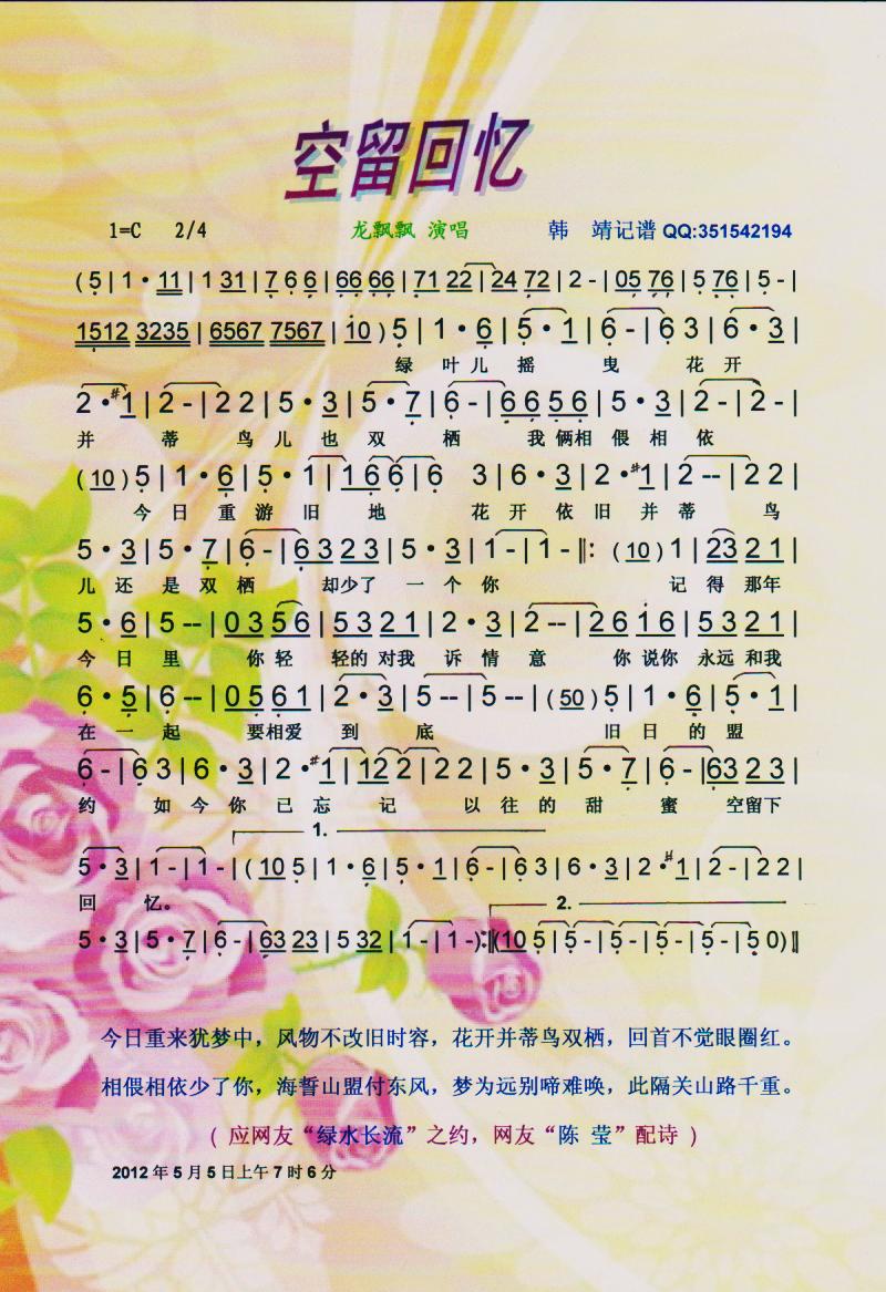 �����ؑ������V��(���ָ��V)1